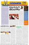 Marokiranalu Daily 22-12-2024 pages_002