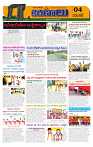 Marokiranalu Daily 23-12-2024 pages_004