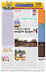 Marokiranalu Daily 9-1-2025 pages_002