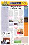 Marokiranalu Daily 10-1-2025 pages_002