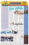 Marokiranalu Daily 11-1-2025 pages_002