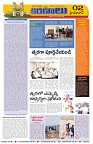 Marokiranalu Daily 12-1-2025 pages_002