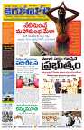 Marokiranalu Daily 13-1-2025 pages_001