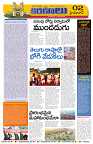 Marokiranalu Daily 14-1-2025 pages_002