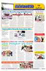 Marokiranalu Daily 16-1-2025 pages_005