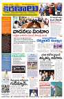 Marokiranalu Daily 17-1-2025 pages_001