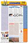 Marokiranalu Daily 17-1-2025 pages_002