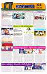 Marokiranalu Daily 21-1-2025 pages_004