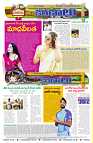 Marokiranalu Daily 22-1-2025 pages_010