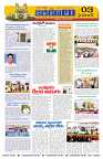 Marokiranalu Daily 24-1-2025 pages_011