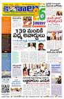 Marokiranalu Daily 26-1-2025 pages_001