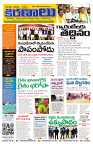 Marokiranalu Daily 28-1-2025 pages_001