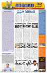 Marokiranalu Daily 31-1-2025 pages_002