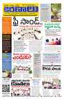 Marokiranalu Daily 11-2-2025 pages_001