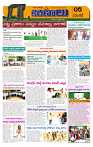 Marokiranalu Daily 12-2-2025 pages_005