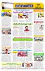 Marokiranalu Daily 15-2-2025 pages_005