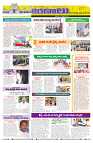 Marokiranalu Daily 15-2-2025 pages_007