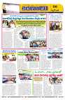 Marokiranalu Daily 18-2-2025 pages_006