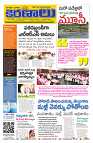 Marokiranalu Daily 20-2-2025 pages_001