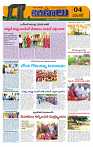 Marokiranalu Daily 21-2-2025 pages_004