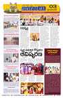 Marokiranalu Daily 24-2-2025 pages_003