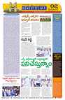 Marokiranalu Daily 25-2-2025 pages_002