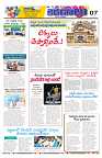 Marokiranalu Daily 28-2-2025 pages_007