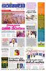 marokiranalu Daily 15-3-2025 pages_001