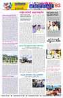 marokiranalu Daily 15-3-2025 pages_003