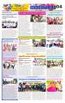 marokiranalu Daily 15-3-2025 pages_004