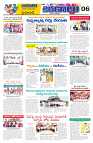 marokiranalu Daily 15-3-2025 pages_006