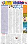 marokiranalu Daily 16-3-2025 pages_002