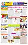 marokiranalu Daily 16-3-2025 pages_006