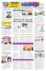 marokiranalu Daily 16-3-2025 pages_008