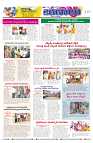 marokiranalu Daily 16-3-2025 pages_010