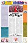 marokiranalu Daily 17-3-2025 pages_002