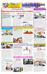 marokiranalu Daily 17-3-2025 pages_004