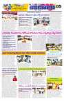 marokiranalu Daily 17-3-2025 pages_005