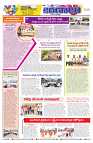 marokiranalu Daily 17-3-2025 pages_008