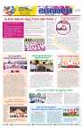 marokiranalu Daily 17-3-2025 pages_009