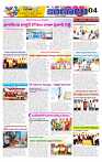 marokiranalu Daily 18-3-2025 pages_004