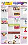 marokiranalu Daily 18-3-2025 pages_005