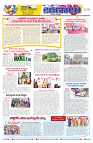 marokiranalu Daily 18-3-2025 pages_009