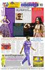 marokiranalu Daily 18-3-2025 pages_010