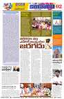 marokiranalu Daily 19-3-2025 pages_002