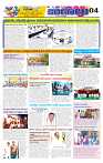 marokiranalu Daily 19-3-2025 pages_004