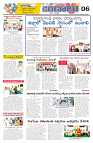 marokiranalu Daily 19-3-2025 pages_006