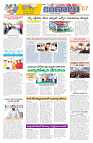 marokiranalu Daily 19-3-2025 pages_007