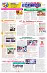 marokiranalu Daily 19-3-2025 pages_009