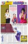 marokiranalu Daily 19-3-2025 pages_010
